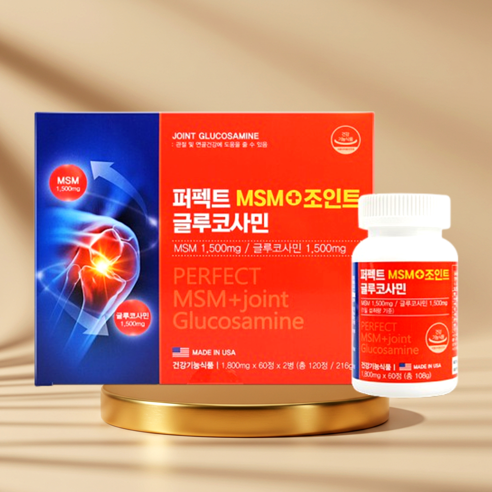 글루코사민효능 무릎가드 조인트케어 글로코사민염산염 무부프리