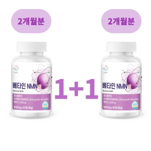 저속노화 엔엠엔 효능 텔로미어 식물성 nmn 천연 베타인 영양제