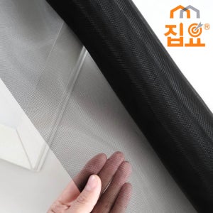 촘촘망 미세방충망 대용량 10m 모기장 창문필터 집요 프리미엄 35메쉬 100cmx10m