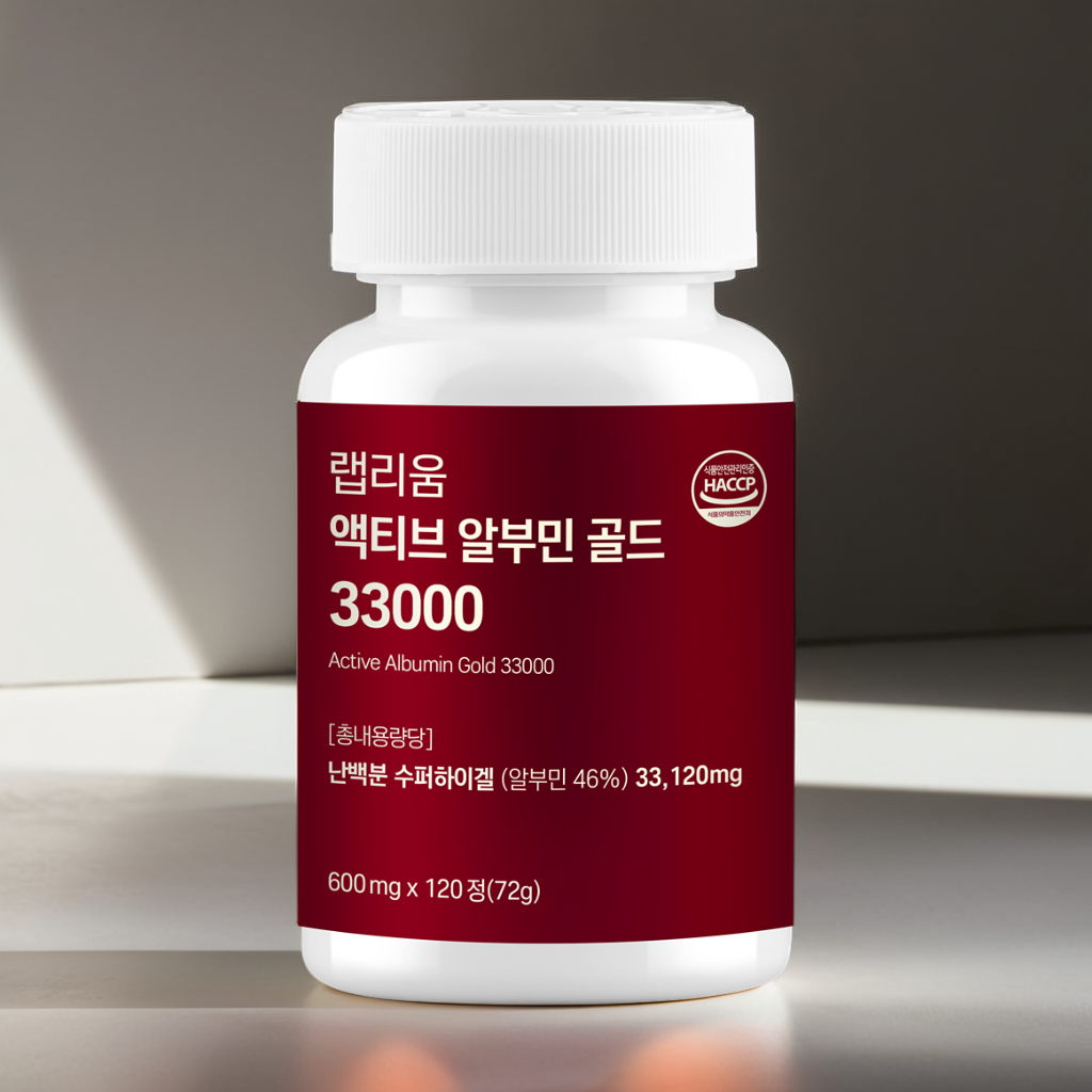 알부민 액티브 프리미엄 고함량 기력 피로회복 간 기능 효능 120정+120정 (8개월분)