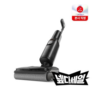 [넾다세일 특가] 로보락 F25 습식 물걸레 청소기 / 90도 온수세척 / 머리카락엉킴방지