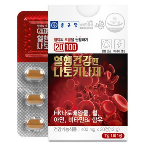 부정맥 혈행건강엔 나토키나제 피브린<b>용해 효소</b> 영양제 400mg 30정