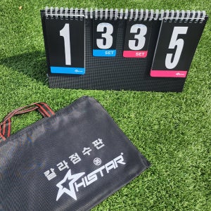 하이스타 스포츠 점수판 탁구 배드민턴 학교체육 스코어보드 스코어판