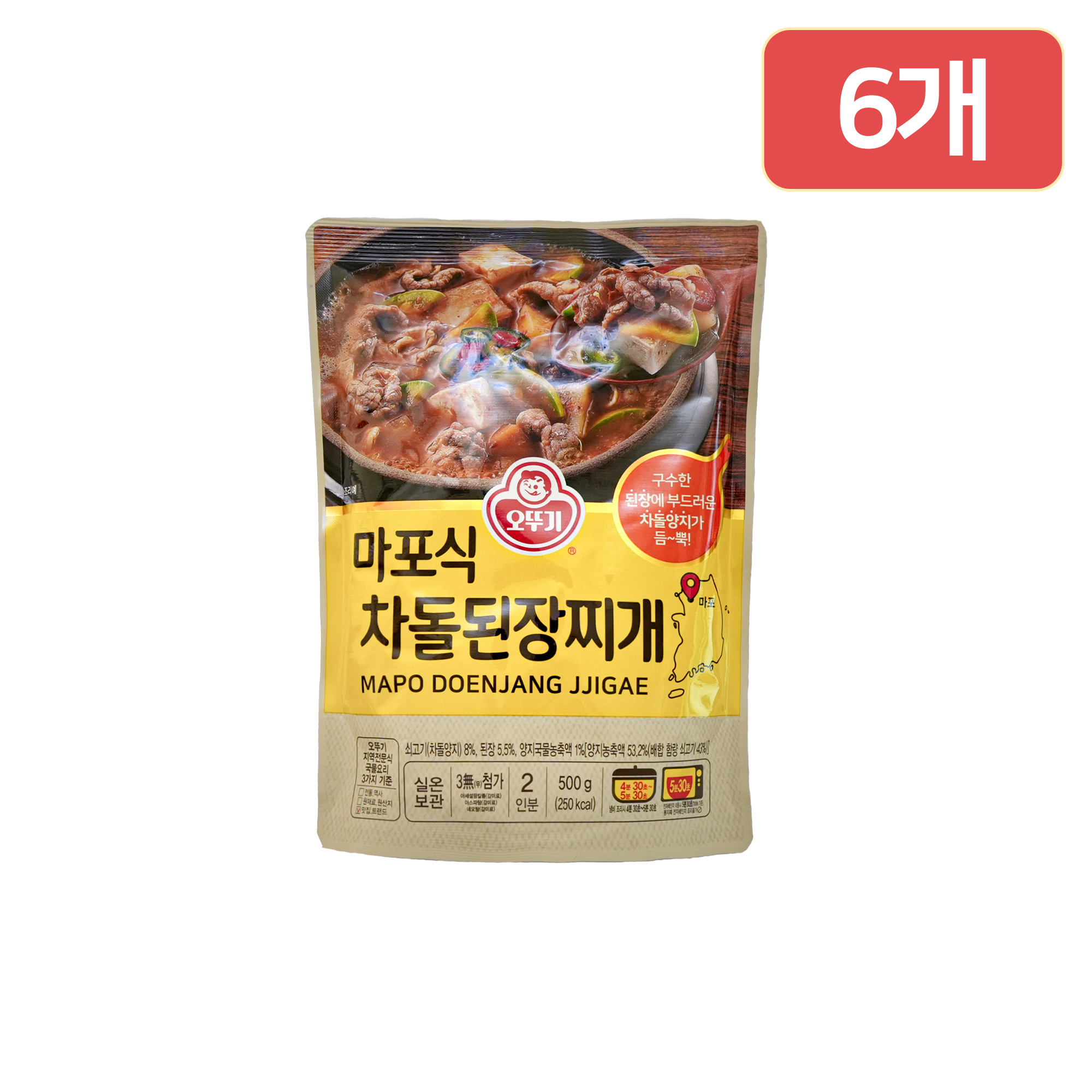 Ottogi Regional Soup Dish Mapo-style Brisket Soybean Paste Stew, 500g, 6 units
