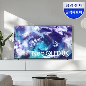 삼성 25년형 Neo QLED 8K AI 티비 189cm(75인치) 스탠드 스마트 대형
