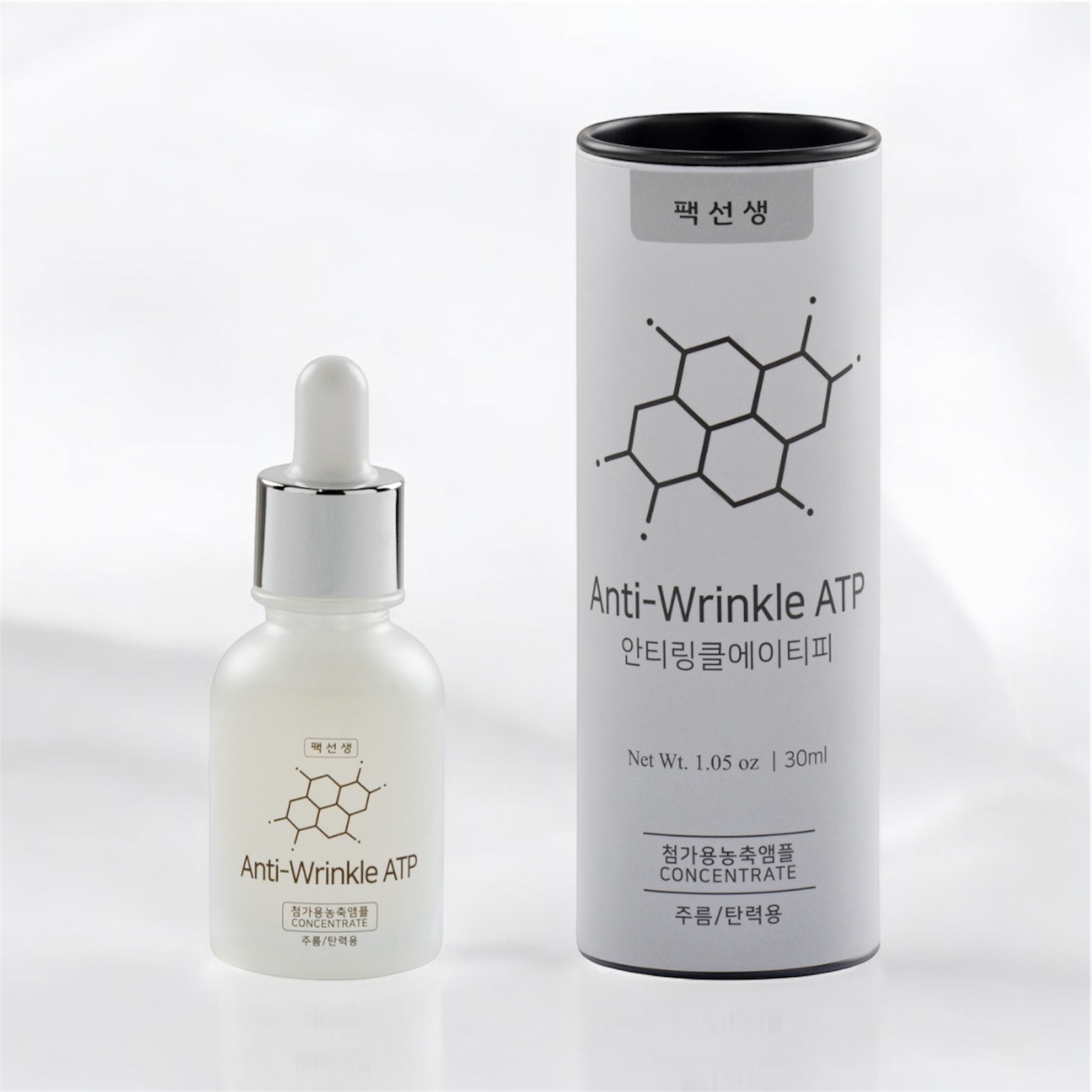 맨즈시크릿스테이안티링클세럼