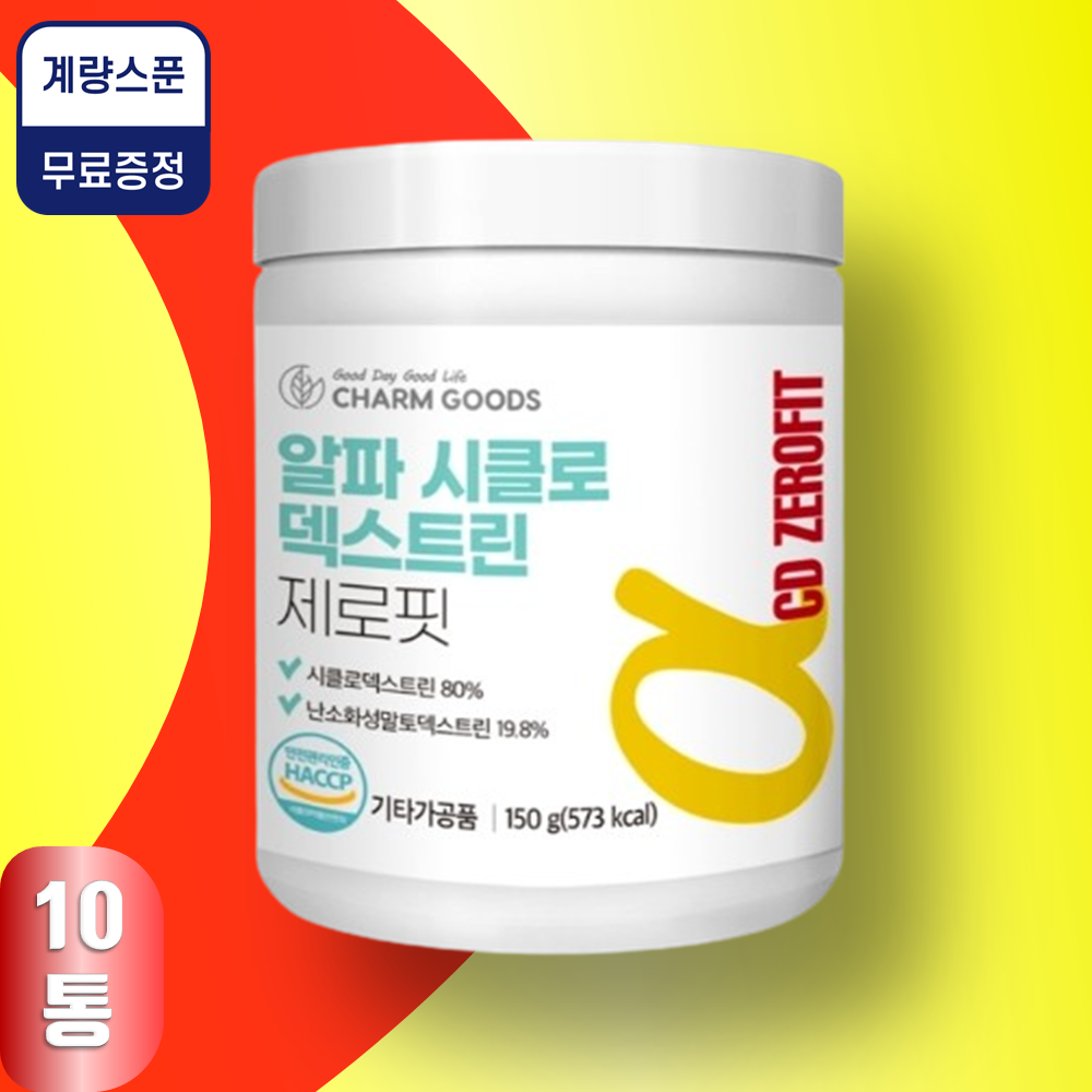 알파시디 노폐물배출 <b>올리브</b>영 보조제 분말 친수성 150g 10통 10개월