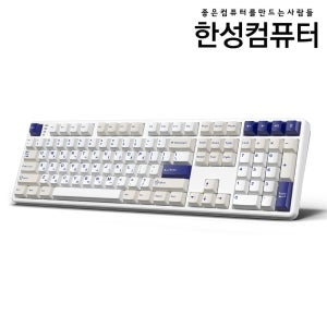 한성컴퓨터 GK798PRO 유무선 블루투스 기계식 키보드 오션화이트 에그스톤 도각(적축) 45g
