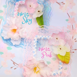 완제품 벚꽃 탑로더 포카홀더 꾸미기 예절삿 덕질꿀템 레이스 조화 데코덴 비즈