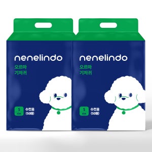 네네린도 오르마 수컷 강아지 매너벨트 기저귀 S 100매 남아 애견 노견