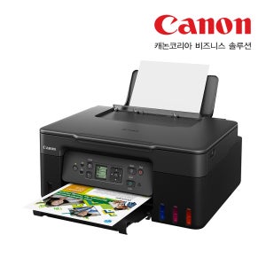 네이버페이이벤트- 캐논 G3970 무한잉크복합기 (잉크포함) (DHCNC)