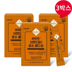 카무트 캬무트 카모트 효소 가루 카뮤트 카무드 가무트 카무스효소 카모토 카우트 카무트호소