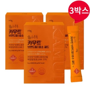 카뮤트 카므트 카무드 효소 골드 카무트 가무트 캬무트 카모트 카무스효소 카우트 카무트호소