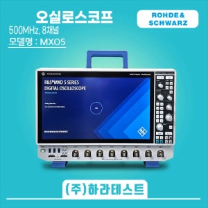 신품 R&S MXO5-85 Oscilloscope 8CH 500MHz