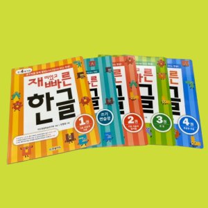 어르신 노인 한글 공부 책 기초 배우기 시니어 치매 예방 외국인 한글 떼기 전 4권