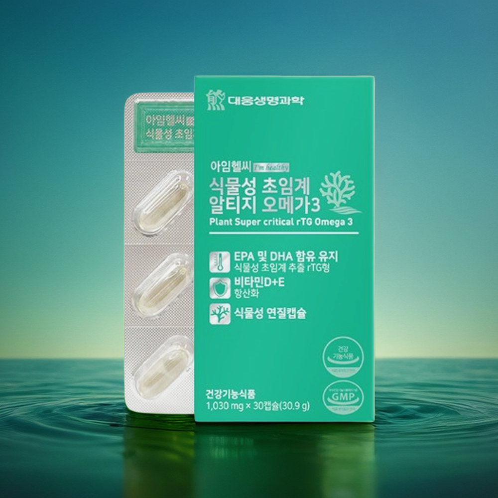 <b>대웅제약</b>오메가3 <b>임산부</b>오메가3 식물성오메가3 30캡슐, 1개