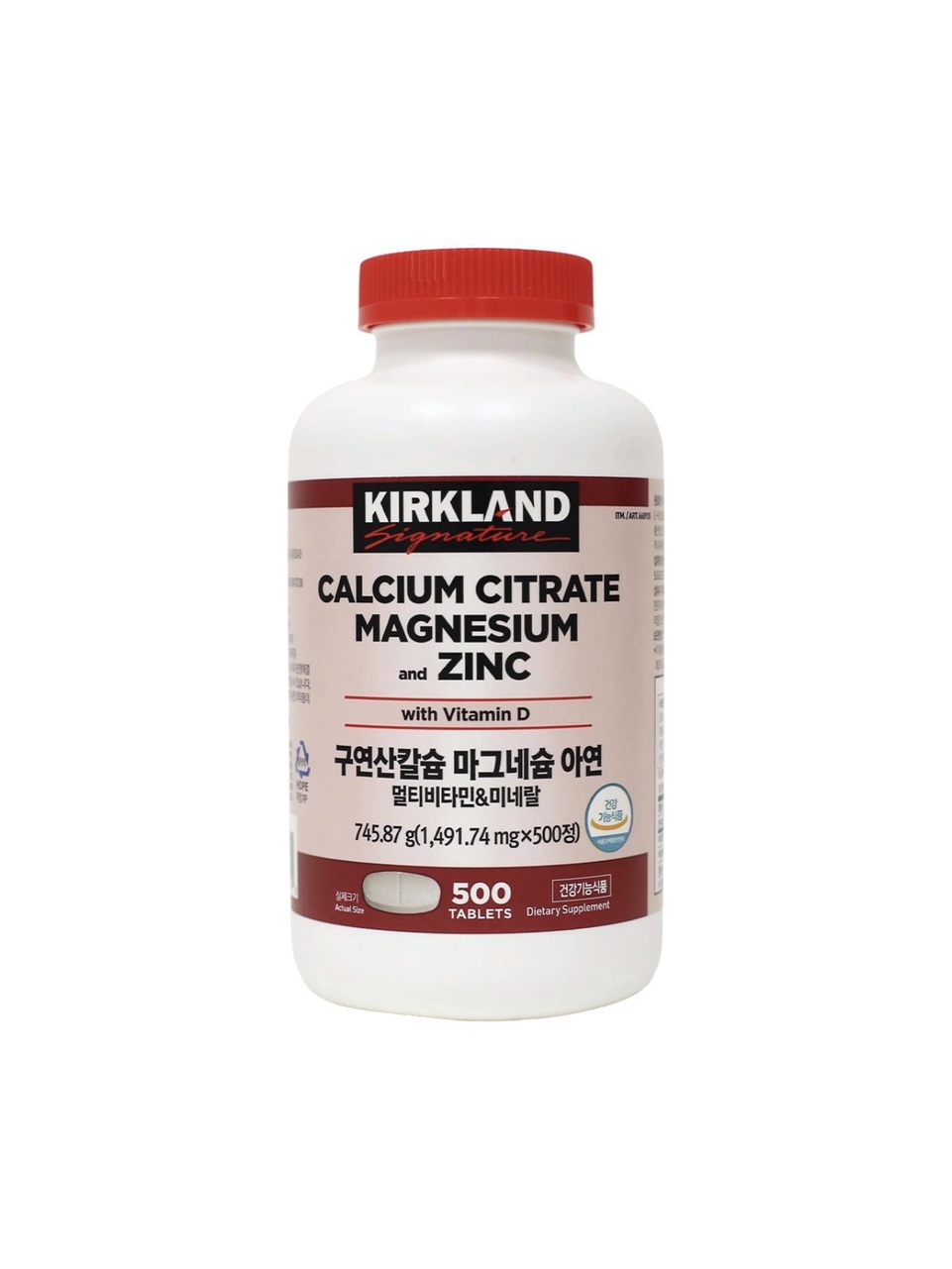 코스트코 커클랜드 구연산칼슘 마그네슘 아연 비타민 미네랄 영양제 500정