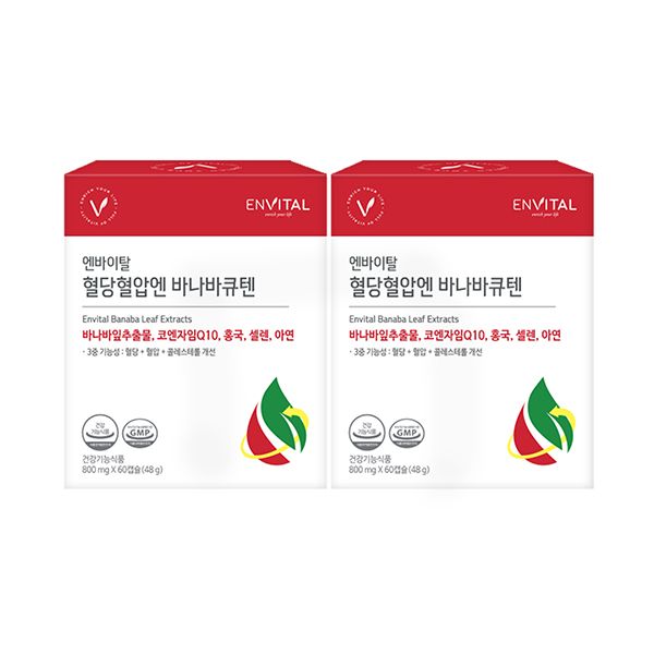 혈당혈압엔 바나바큐텐 2박스(박스당 800mg x 60캡슐) 2개월분 혈당 혈압 콜레스테롤 코엔자임 엔바이탈