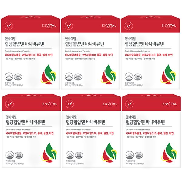 혈당혈압엔 바나바큐텐 6박스(박스당 800mg x 60캡슐) 6개월분 혈당 혈압 콜레스테롤 코엔자임 엔바이탈