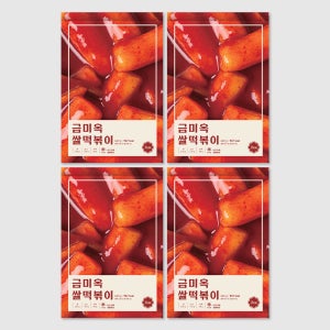 [금미옥] 쌀떡볶이 떡볶이 밀키트 대용량 440g 4개