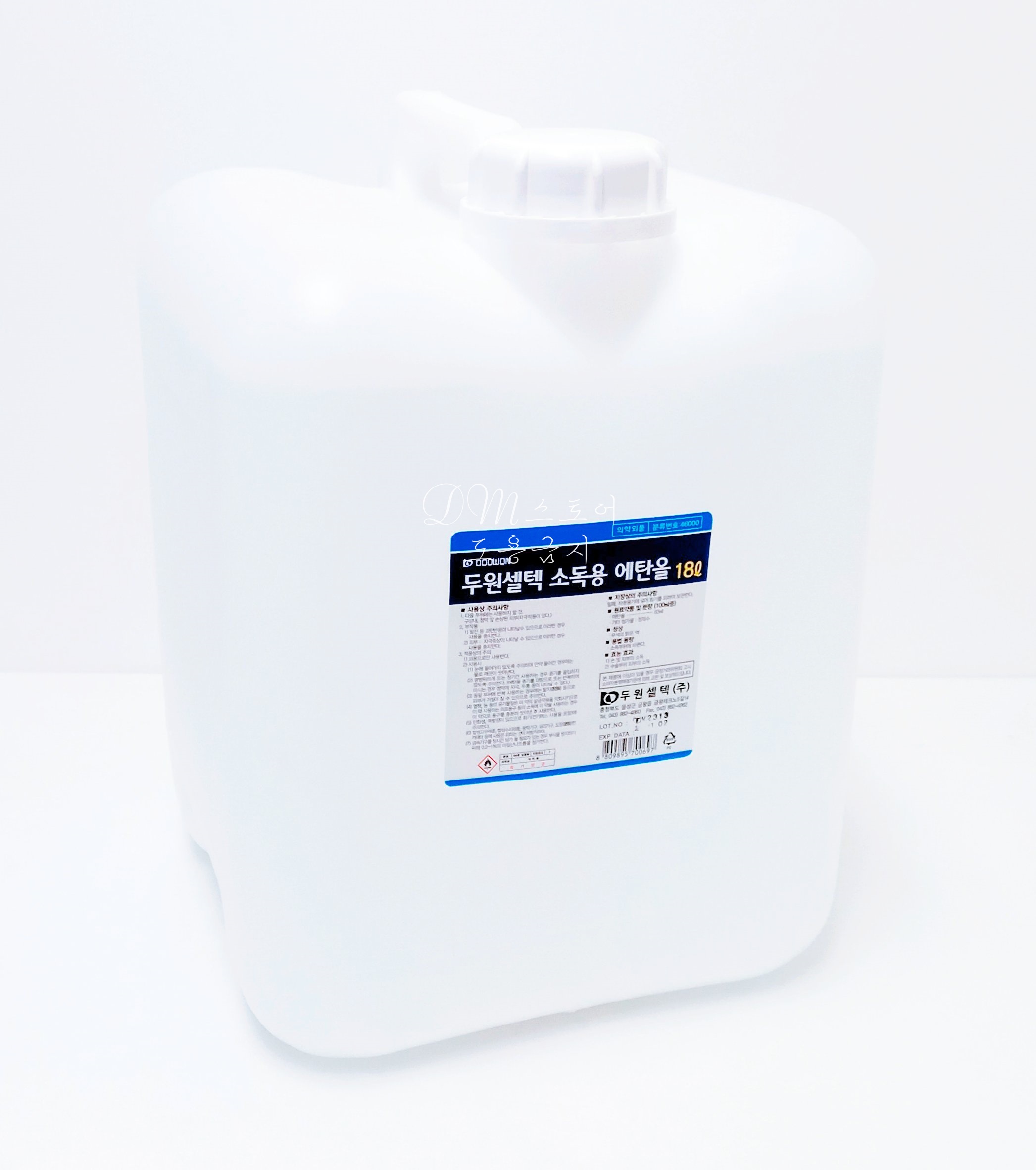 무료배송 두원셀텍 소독용 에탄올 83% 18L 말통 대용량 에탄올 알콜 알코올