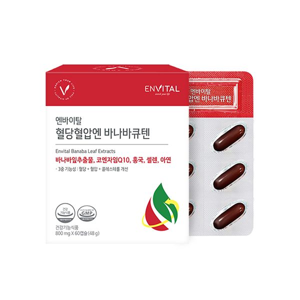 혈당혈압엔 바나바큐텐 1박스(800mg x 60캡슐) 1개월분 혈당 혈압 콜레스테롤 코엔자임 엔바이탈