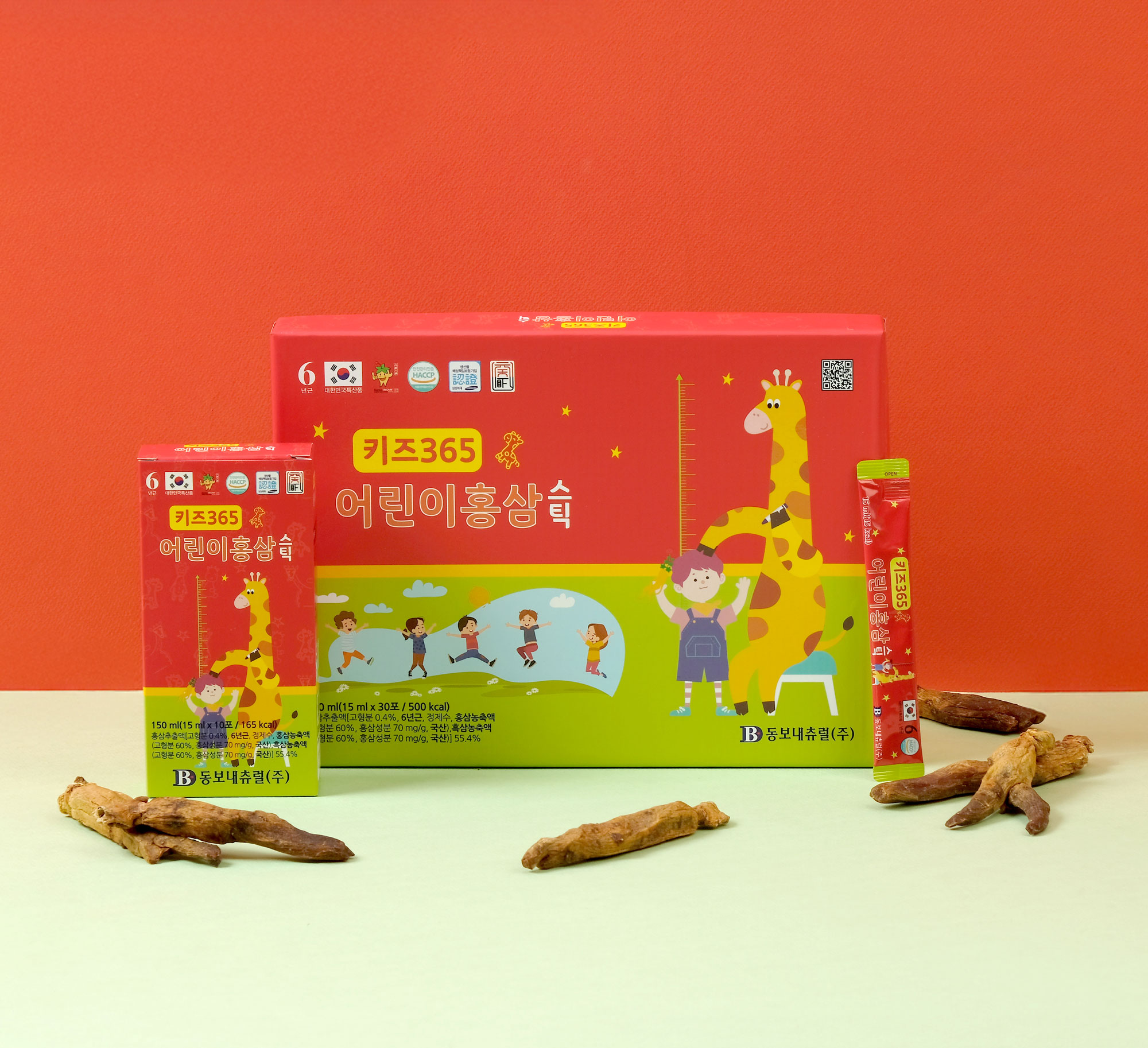 발효홍삼농축액