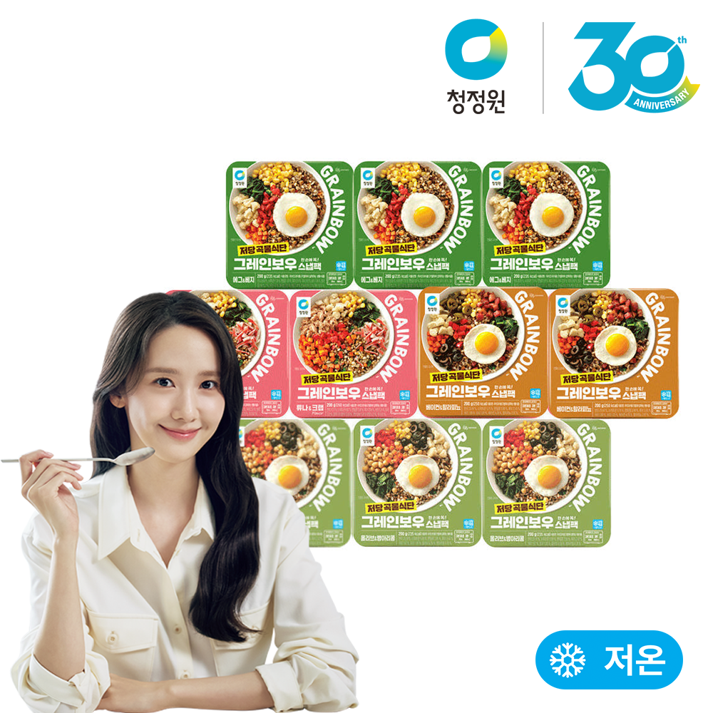 청정원 저당 <b>식단관리</b> 2주팩 그레인보우 도시락 에그&amp;베지 200g 외 3종 총10개