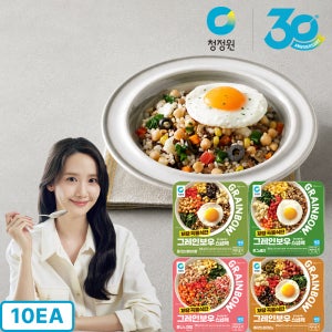 [N배송]청정원 저당도시락 2주팩 그레인보우 도시락 에그&베지 200g 외 3종 총10개