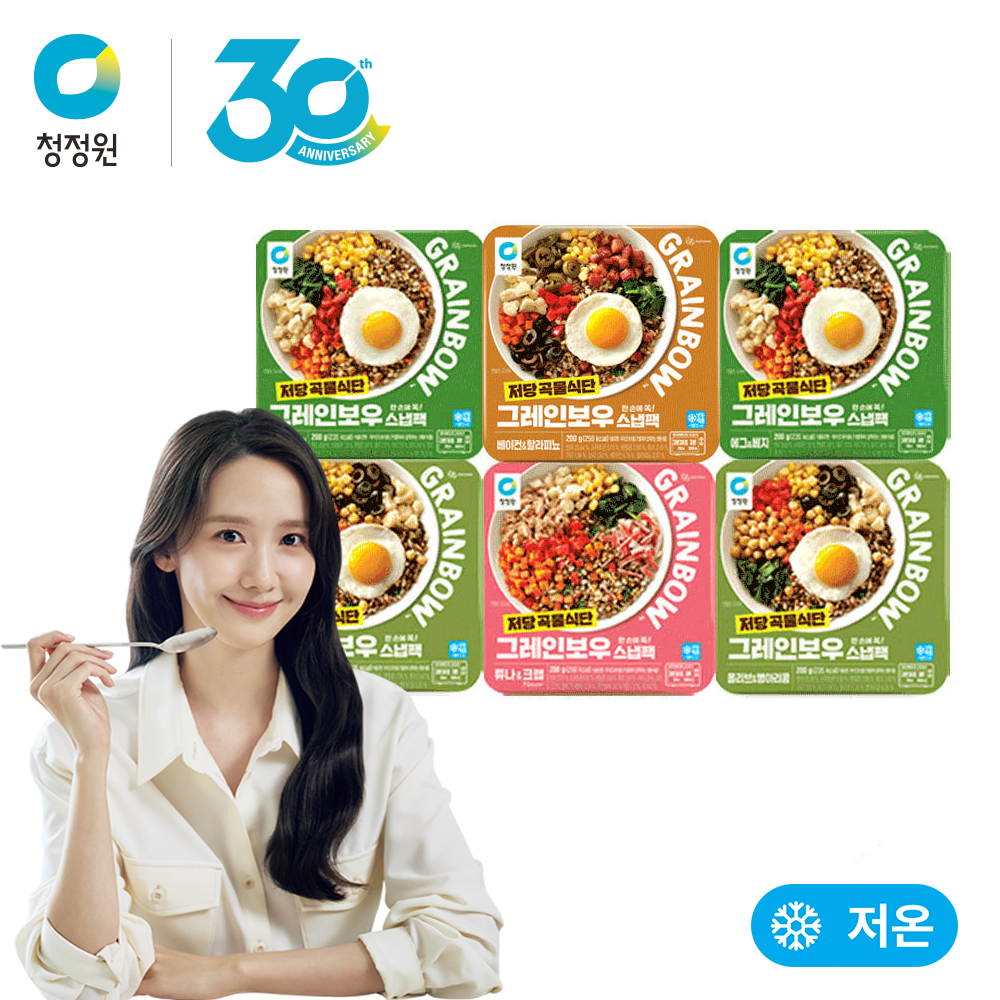 청정원 저당 <b>식단관리</b> 1주팩 그레인보우 도시락 에그&amp;베지 200g 외 3종 총6개