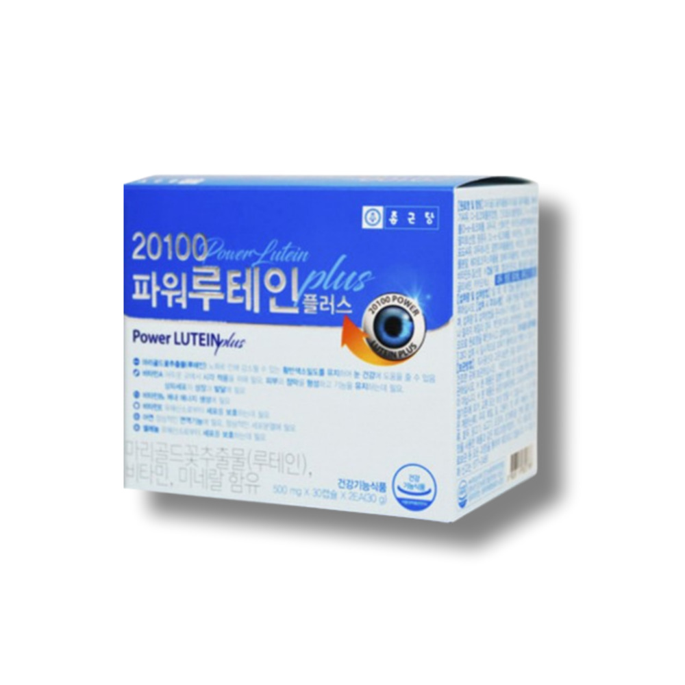 눈피로감 안구건조 영양제 <b>눈</b> 침침 한눈 이피곤할때 망막영양제