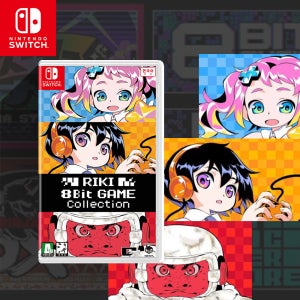 닌텐도 스위치 리키 8비트 게임 컬렉션