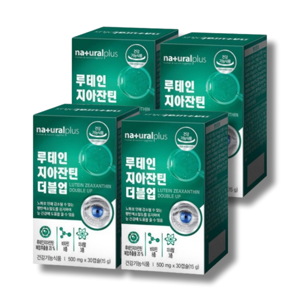 안구건조 눈피로감 영양제 <b>눈</b> 이피곤할때 침침 한눈 망막영양제