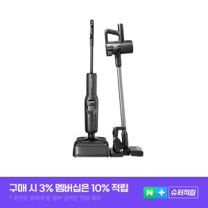 [5월 슈퍼적립] 로보락 F25 Ace Combo 올인원 진공 물걸레 청소기