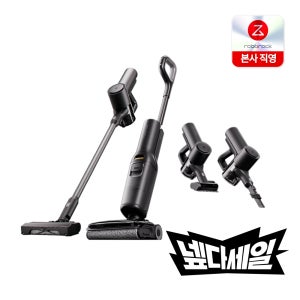 [넾다세일 특가] 로보락 F25 Ace Combo 올인원 진공 물걸레 청소기