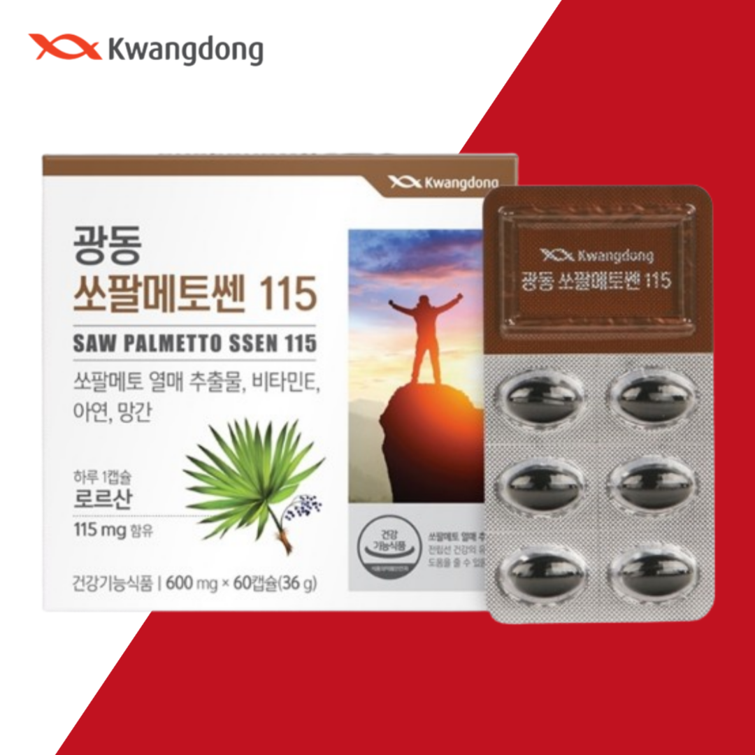 광동 <b>전립선비대증</b>약 <b>전립선</b>건강 쏘팔메토쎈 쏘팔메토 2개월분