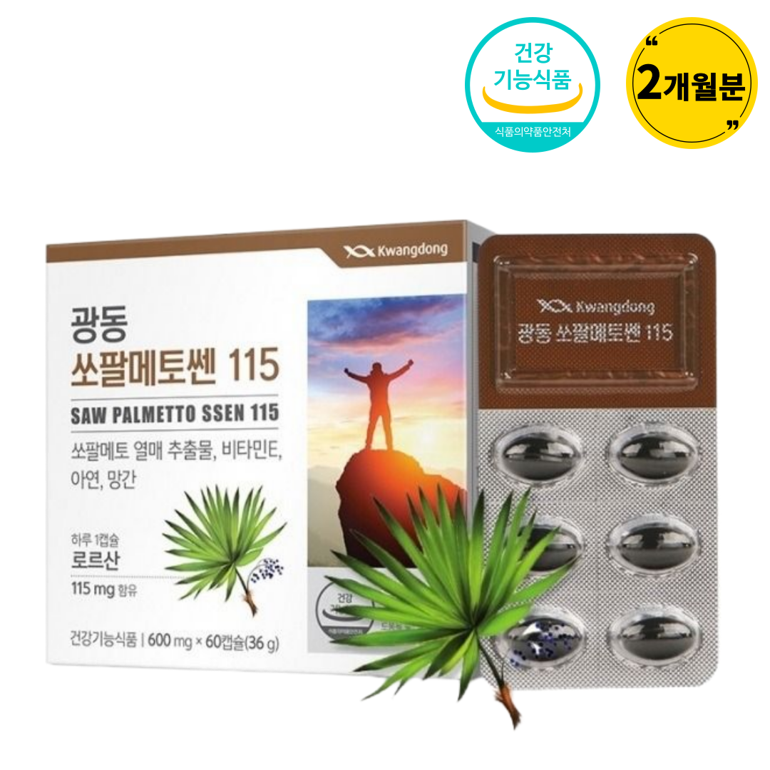 광동 쏘팔메토쎈 남자 건강 <b>전립선 비대증</b> 갱년기 남편 혈액순환 로르산 잔료 쏘팔매토 효능