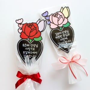 스승의날 선생님 선물 꽃다발 토퍼