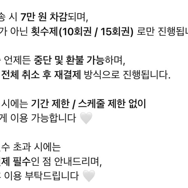 📌(기존정기배송손님)재구매 전용입니다👾정기배송 2차open ⭐️10회배송⭐️