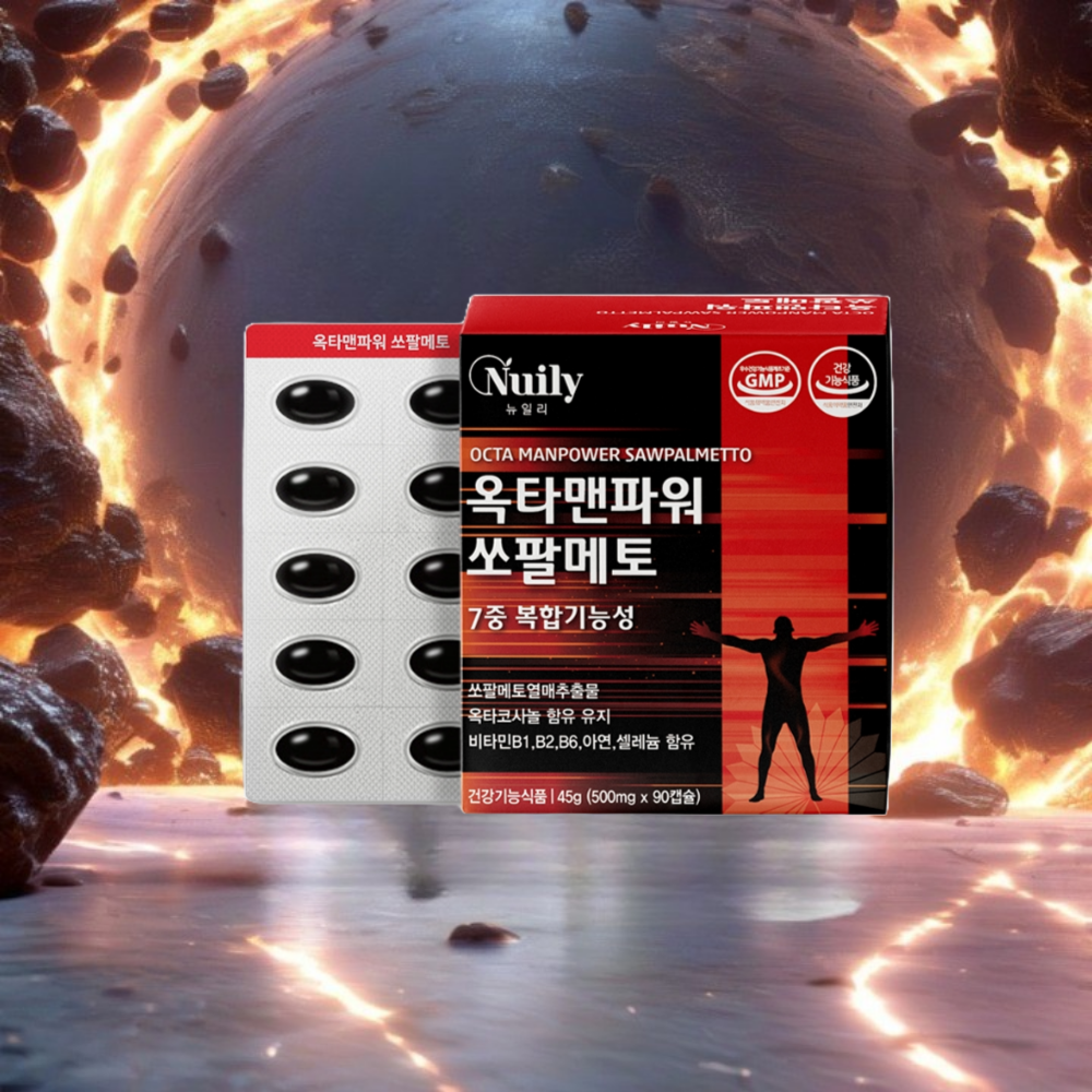 <b>전립선비대증</b>영양제 쏘팔메토효능 야간뇨 야뇨증 배뇨장애 약3개월