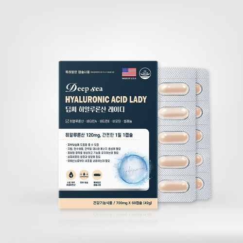 딥씨 히알루론산 레이디 700mg x 60캡슐 (2개월분) <b>피부보습</b>