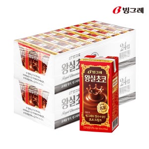 빙그레 왕실초코우유 190ml 48개 멸균