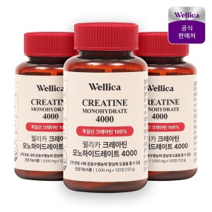 웰리카 크레아틴 모노하이드레이트 근력 단백질 헬스 부스터 운동 전 보충제 120정, 3개