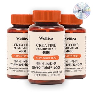 웰리카 크레아틴 모노하이드레이트 4000mg 정제형 헬스부스터 120정, 3개