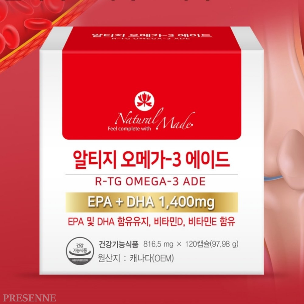 알티지 오메가3 에이드 <b>혈행</b> 기억력 건조한눈<b>개선</b> 도움줄수있음