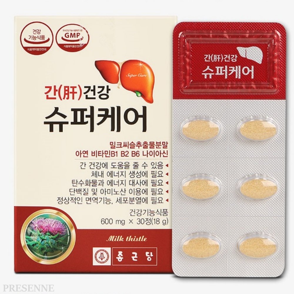 <b>간건강</b> 슈퍼<b>케어</b> 직장인 <b>간건강</b> 회식 활력