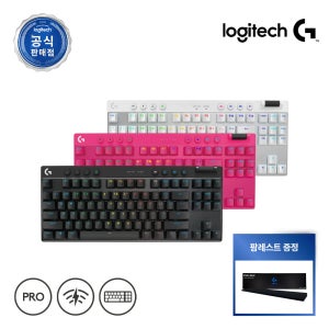 [정품인증점/빠른배송] 게이밍 키보드 로지텍코리아 공식 G PRO X TKL LIGHTSPEED + 팜레스트 블랙, 택타일