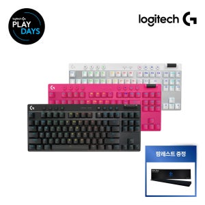 [정품인증점/빠른배송] 게이밍 키보드 로지텍코리아 공식 G PRO X TKL LIGHTSPEED + 팜레스트 화이트, 택타일