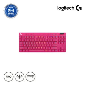 [로지텍 프로 x 텐키리스 택타일] 로지텍코리아 공식 PRO X TKL LIGHTSPEED 게이밍 게임용 핑크, 택타일
