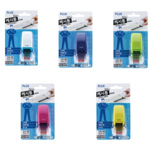 플러스 케시퐁 개인정보 유출방지 송장 지우개 롤러 미니 IS-520CM-KR